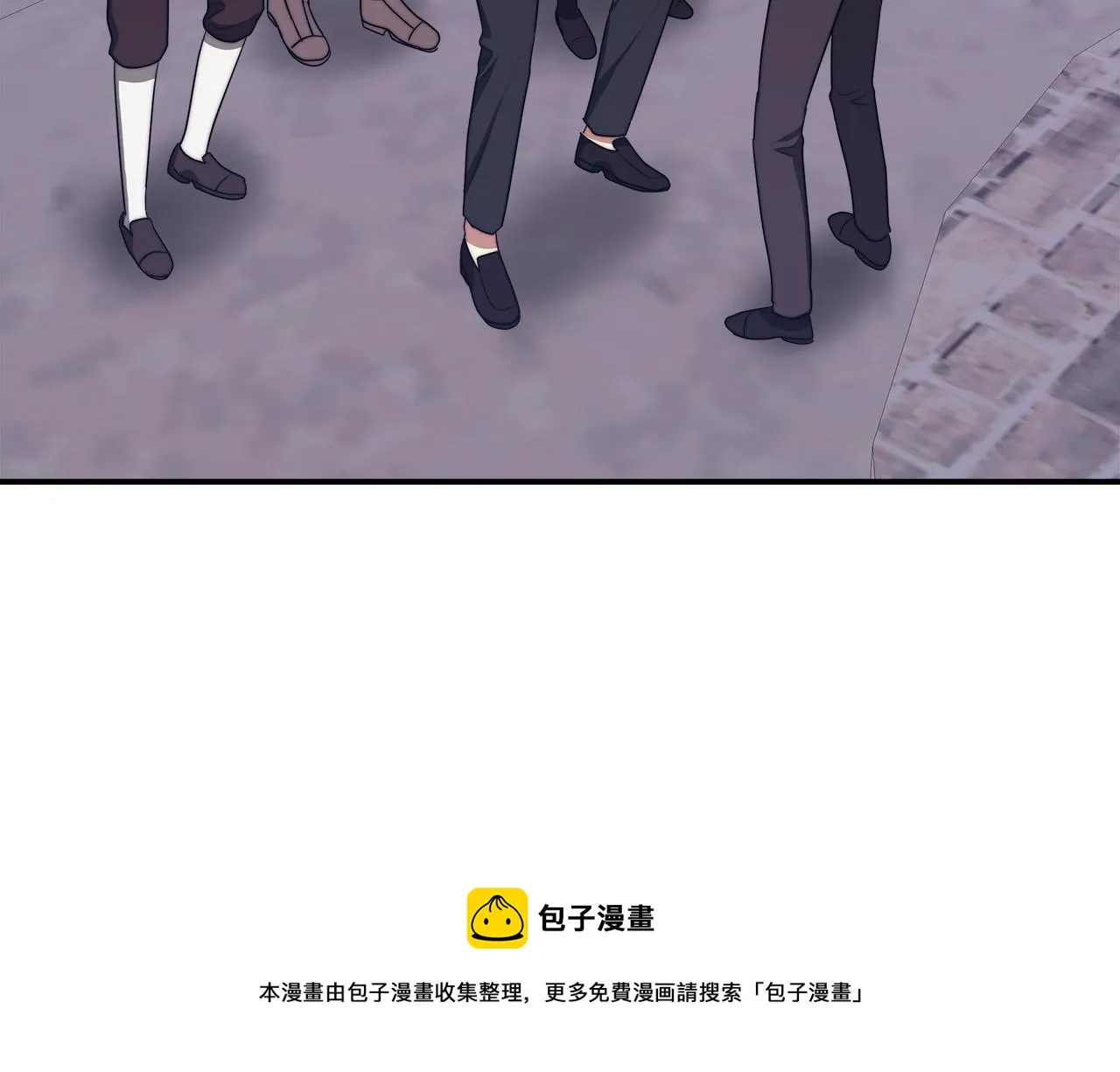 第44话 暴打渣男 第111页