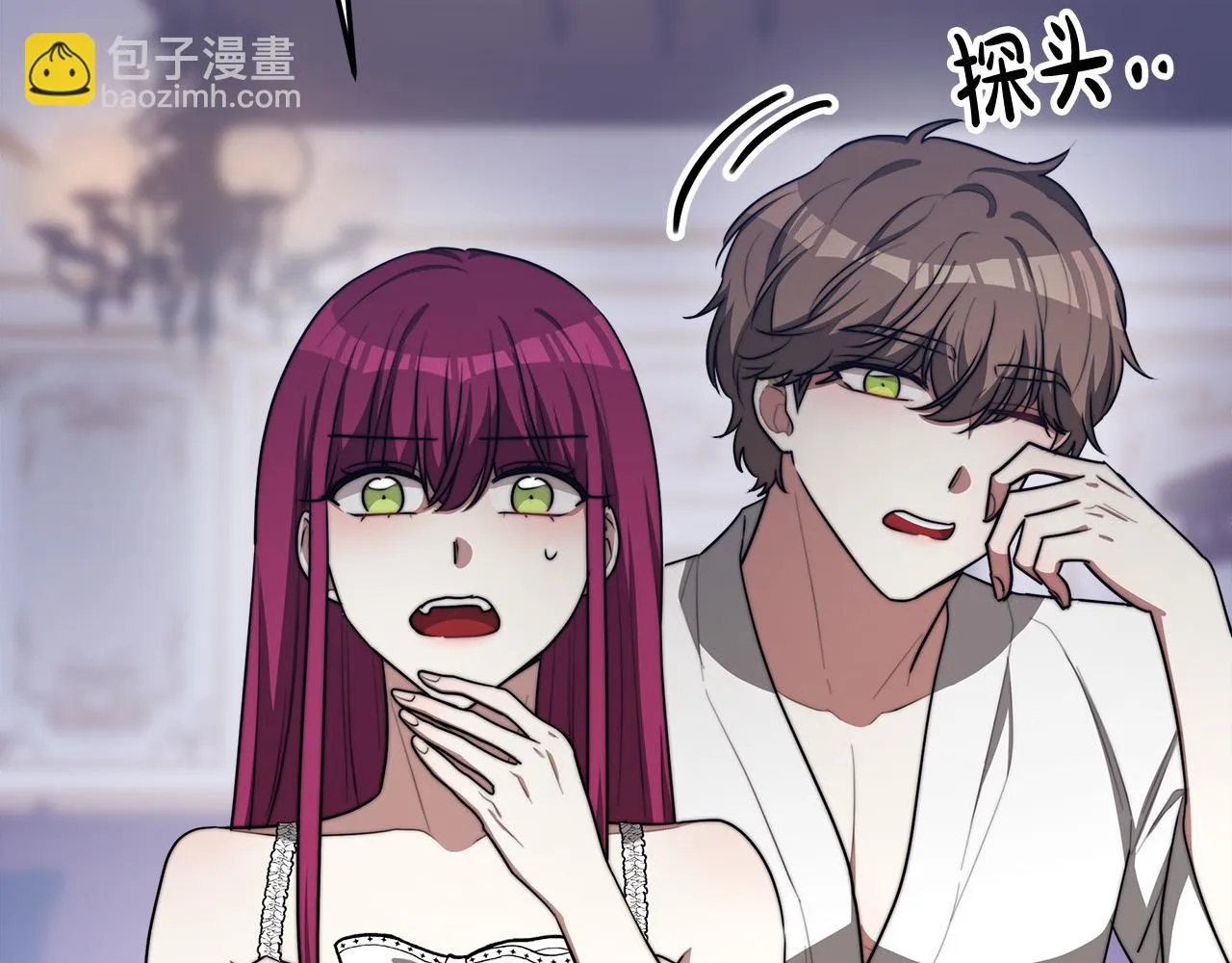 第44话 暴打渣男 第113页