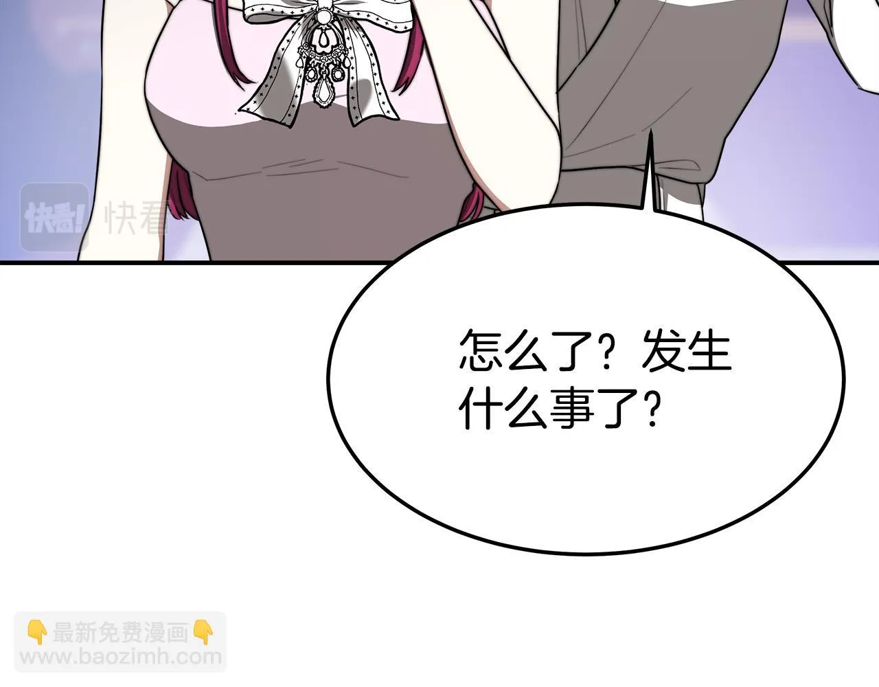 第44话 暴打渣男 第114页