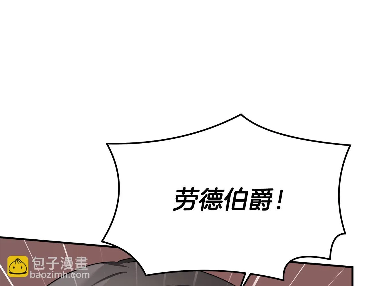 第44话 暴打渣男 第124页