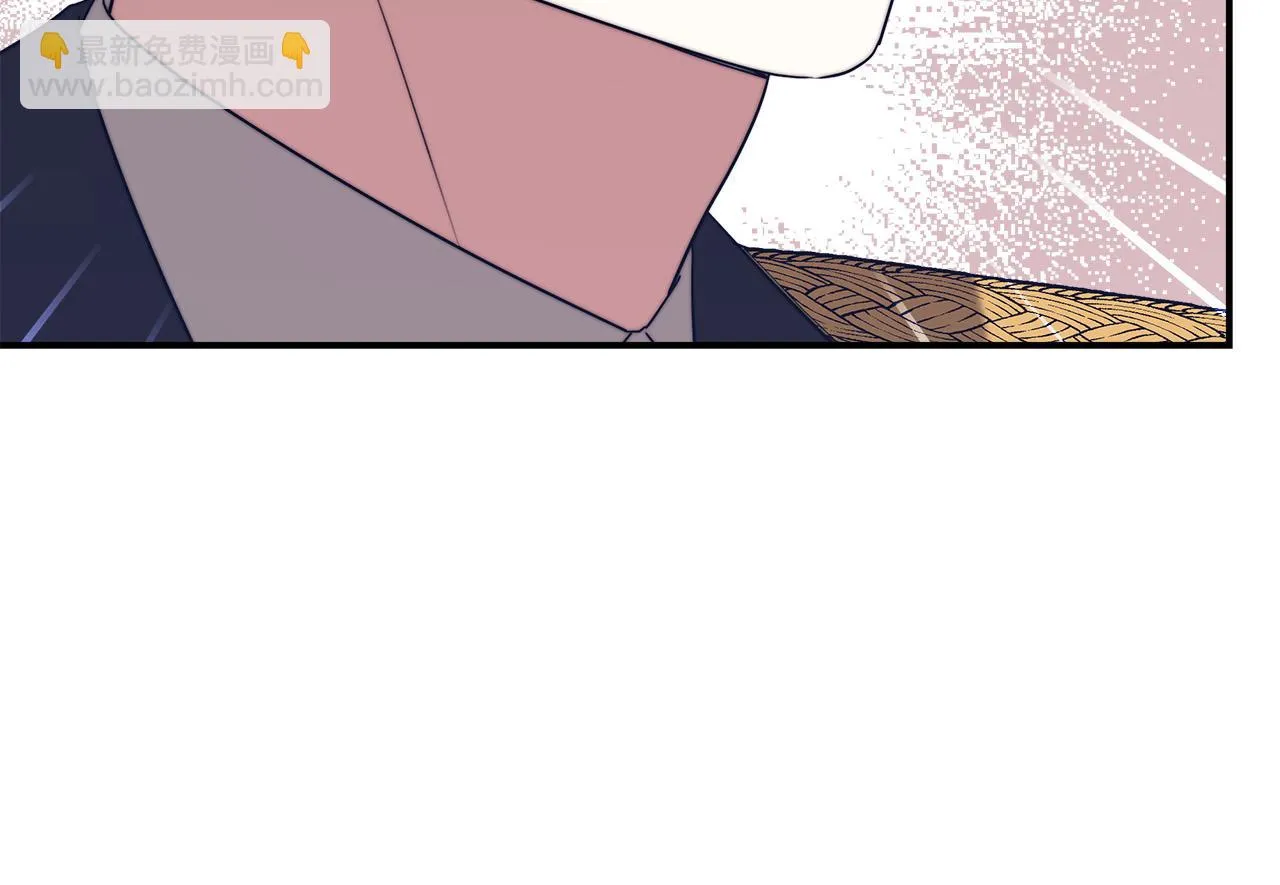 第44话 暴打渣男 第126页