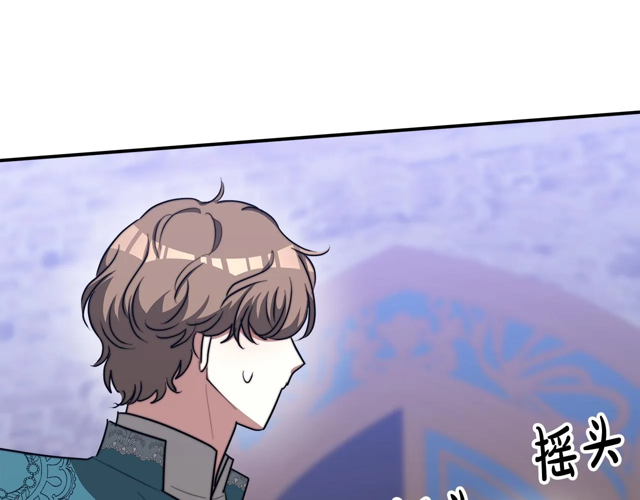 第44话 暴打渣男 第130页