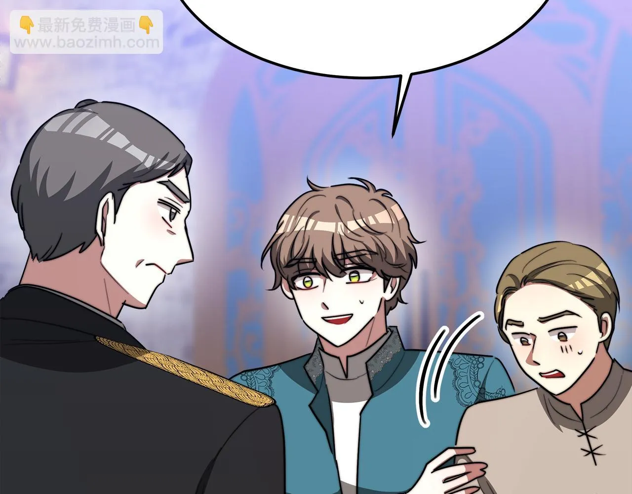 第44话 暴打渣男 第133页