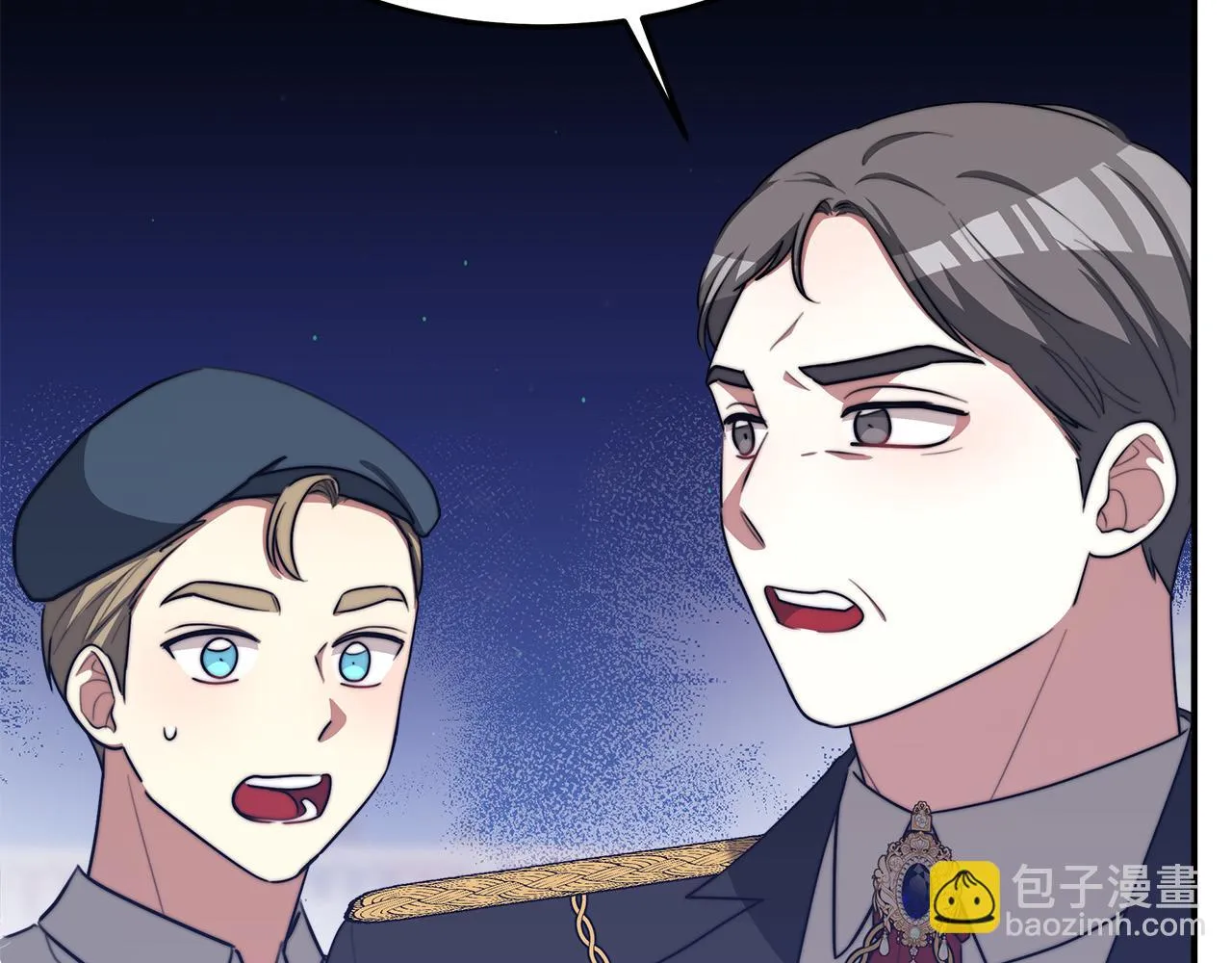 第44话 暴打渣男 第136页