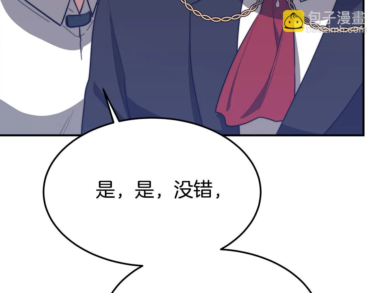 第44话 暴打渣男 第137页