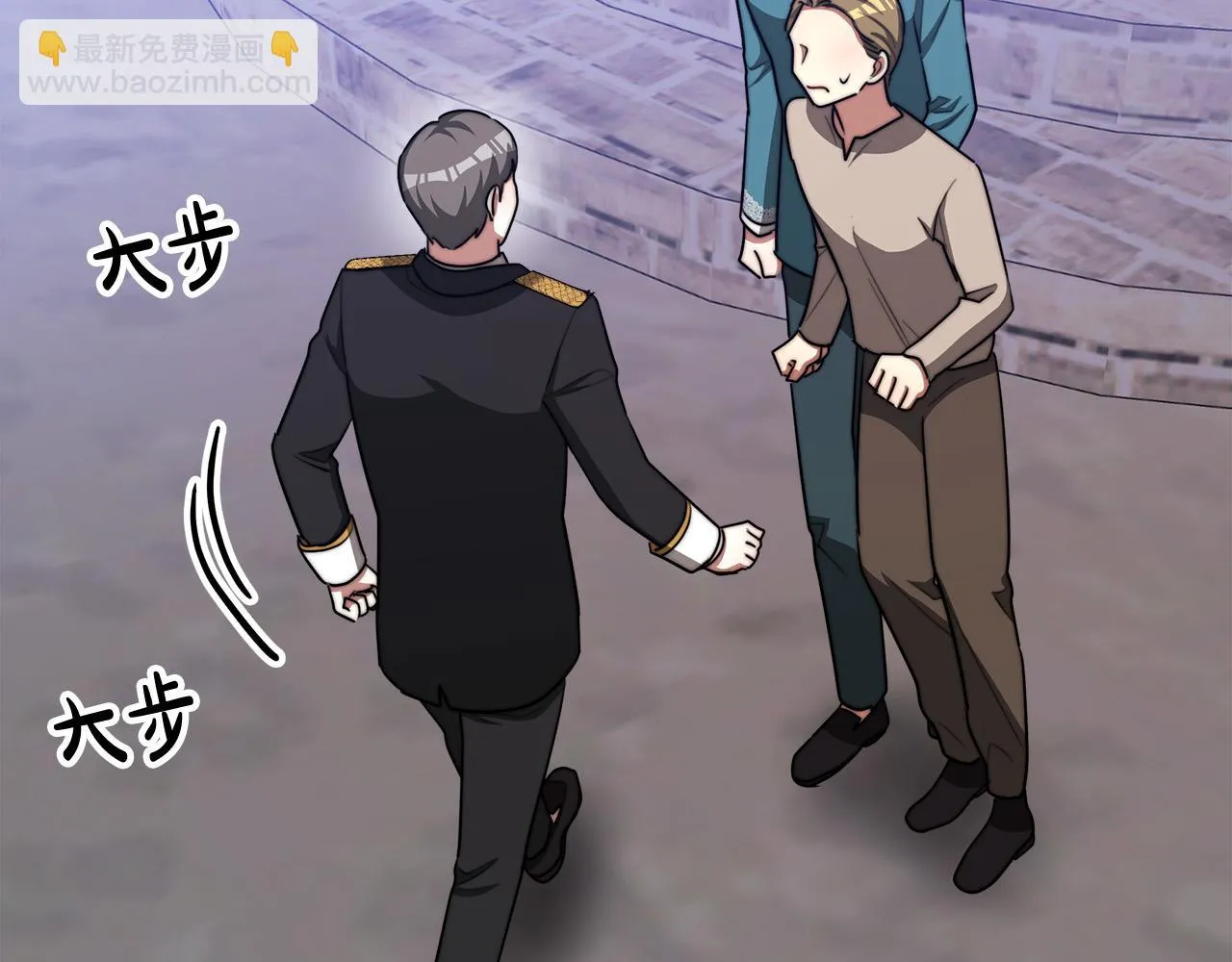 第44话 暴打渣男 第140页