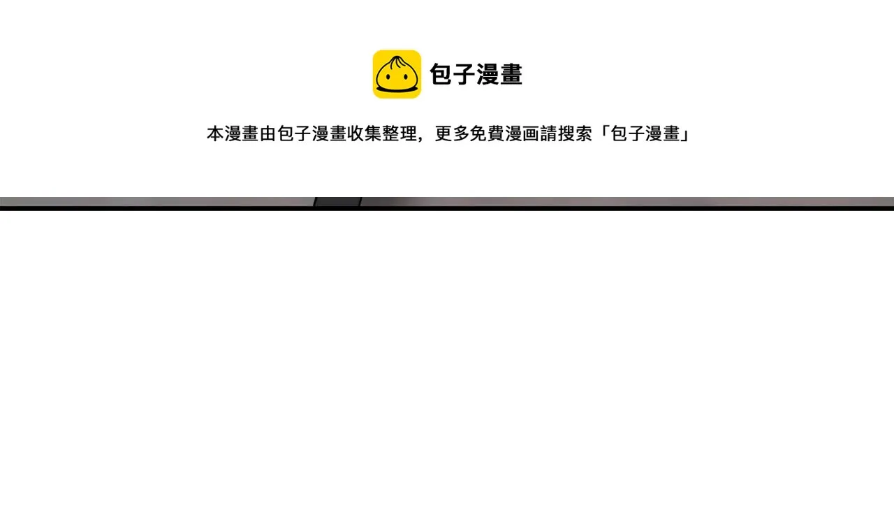 第44话 暴打渣男 第141页