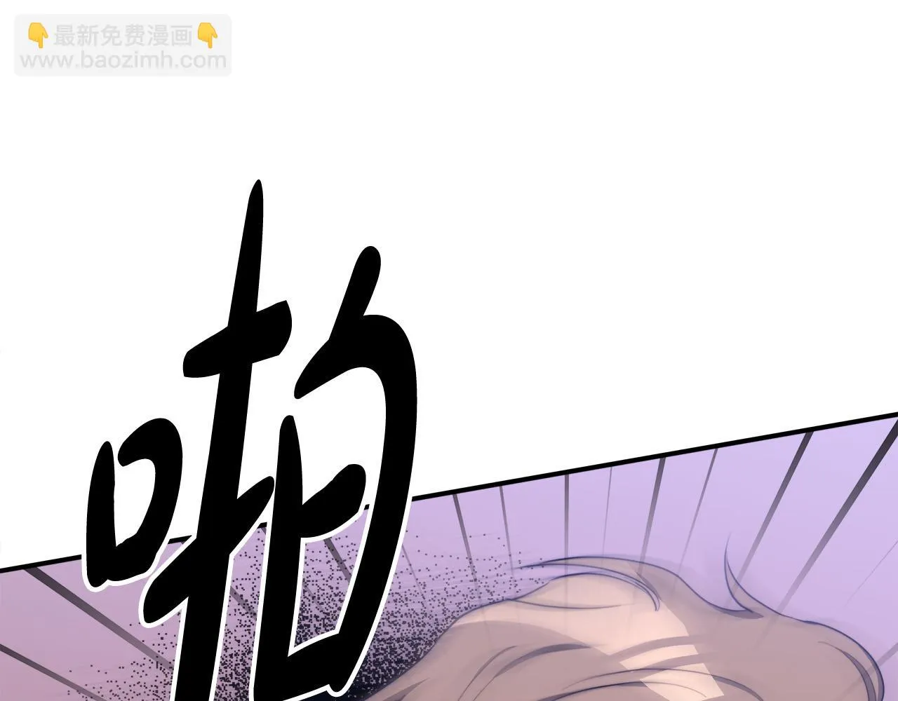 第44话 暴打渣男 第142页