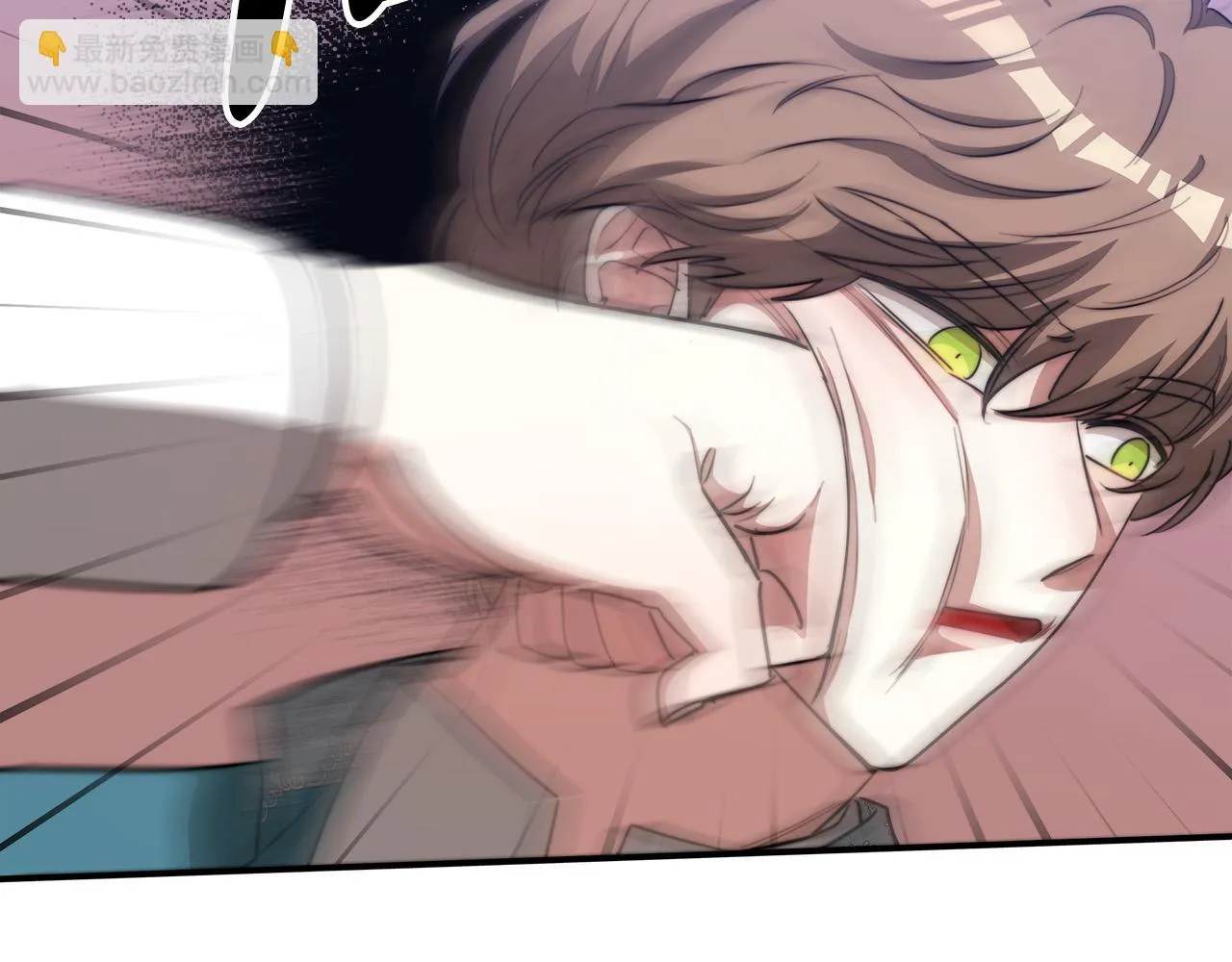 第44话 暴打渣男 第143页