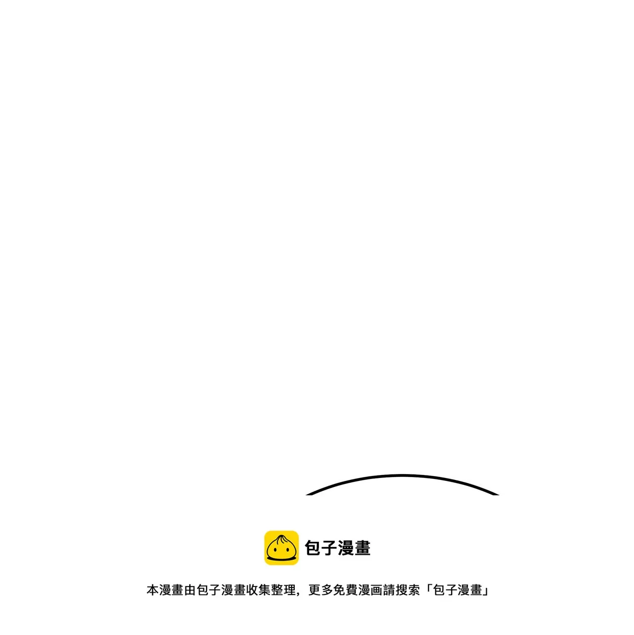 第44话 暴打渣男 第151页