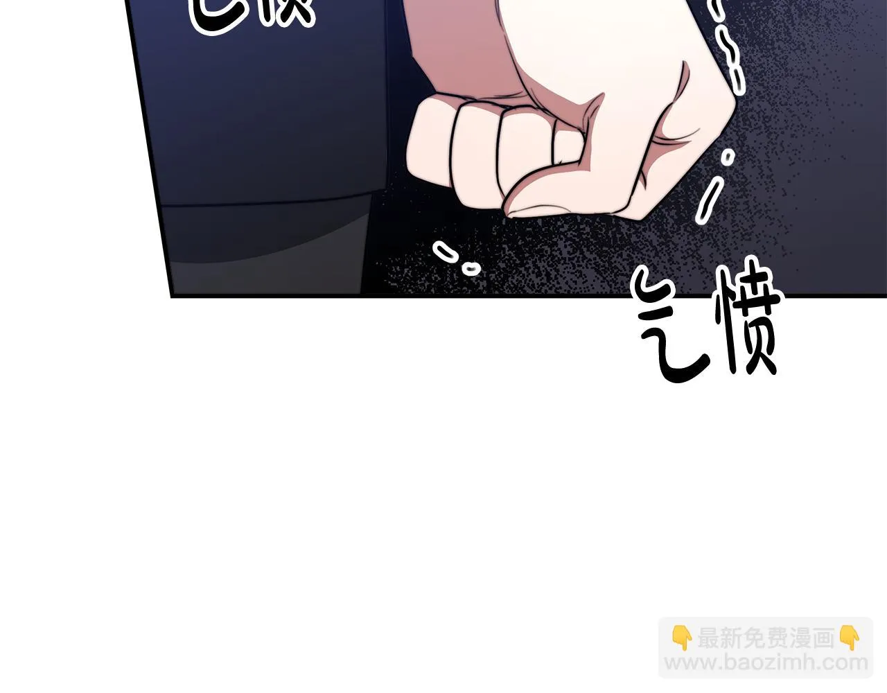 第44话 暴打渣男 第154页