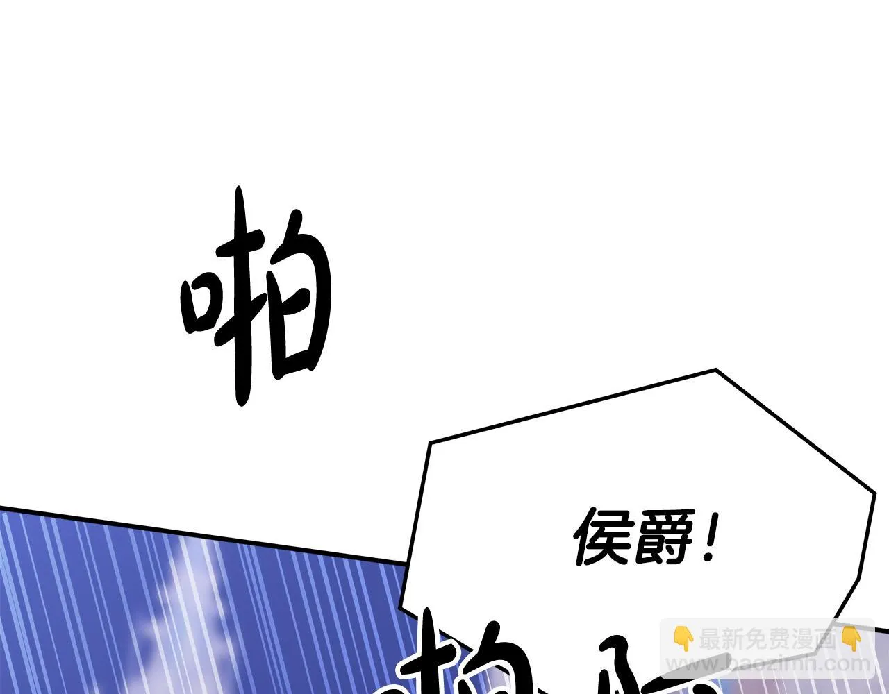 第44话 暴打渣男 第155页