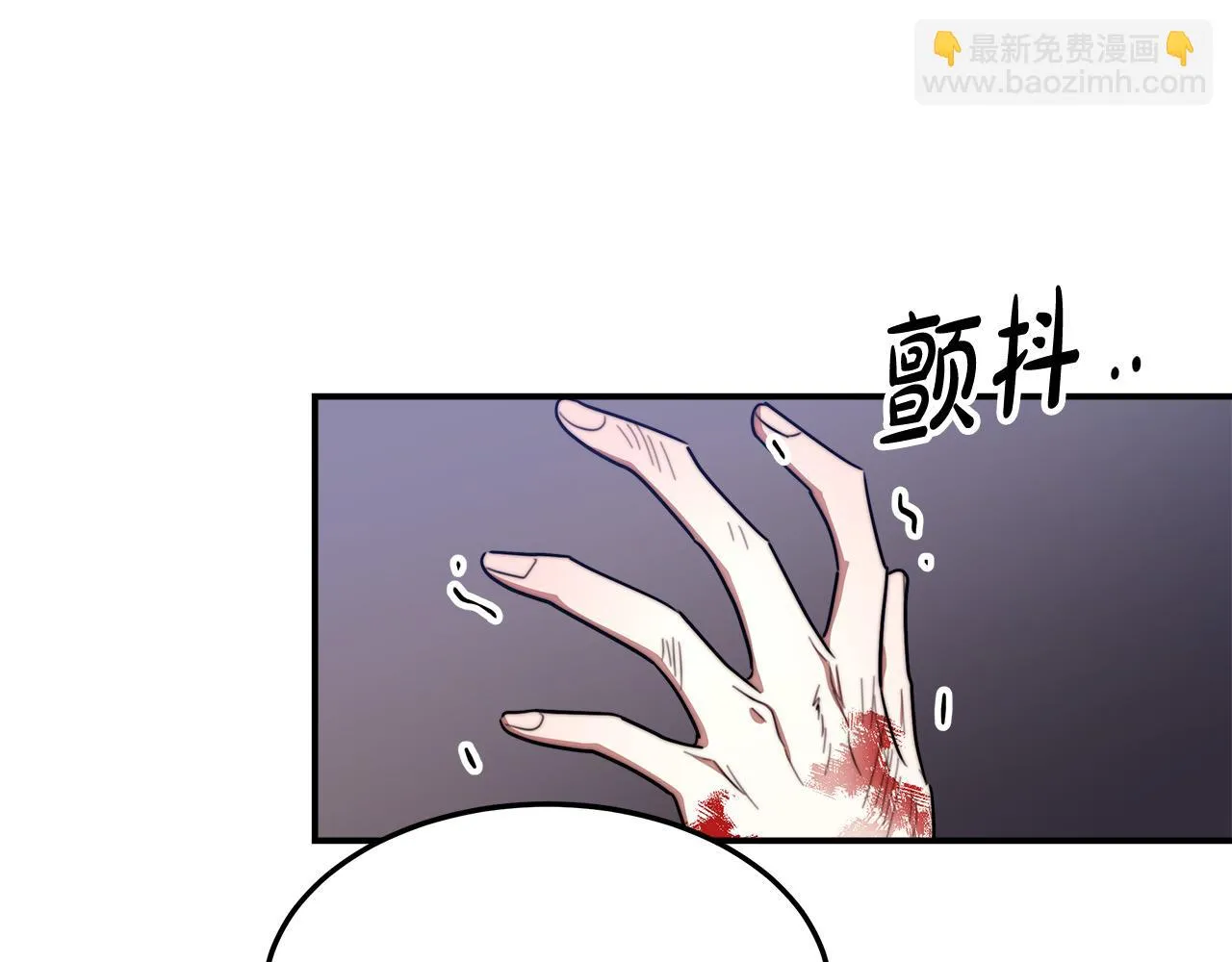 第44话 暴打渣男 第159页
