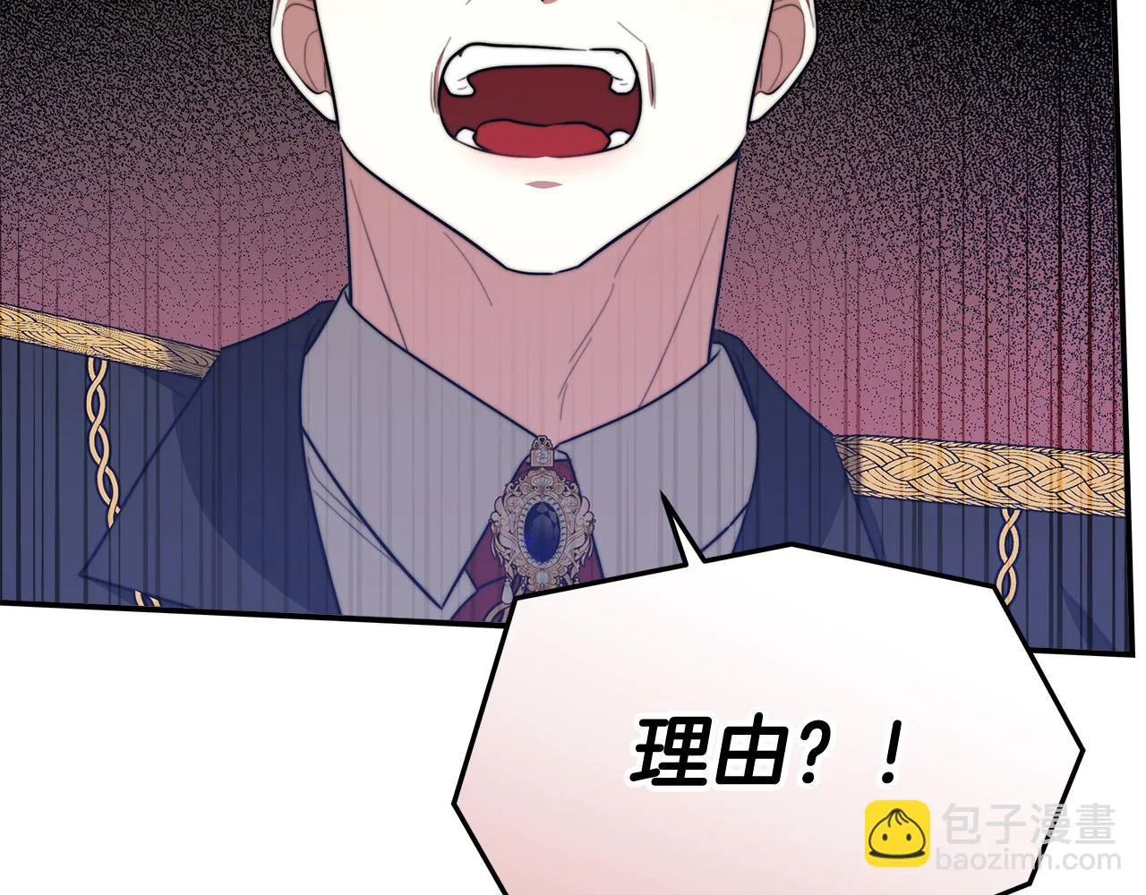 第44话 暴打渣男 第164页