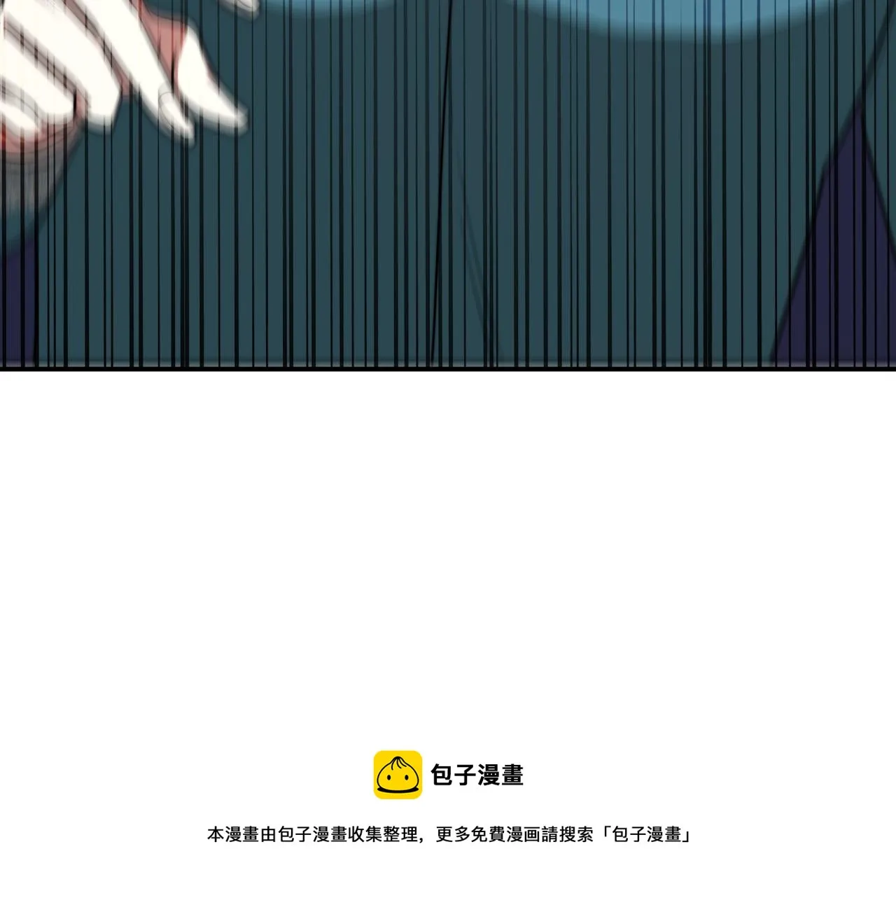 第44话 暴打渣男 第171页