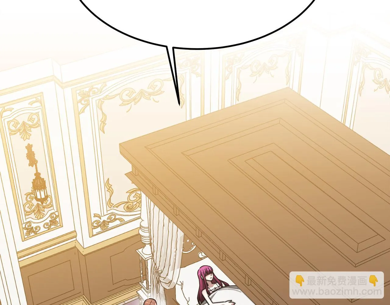 第43话 渣男动手了！ 第6页