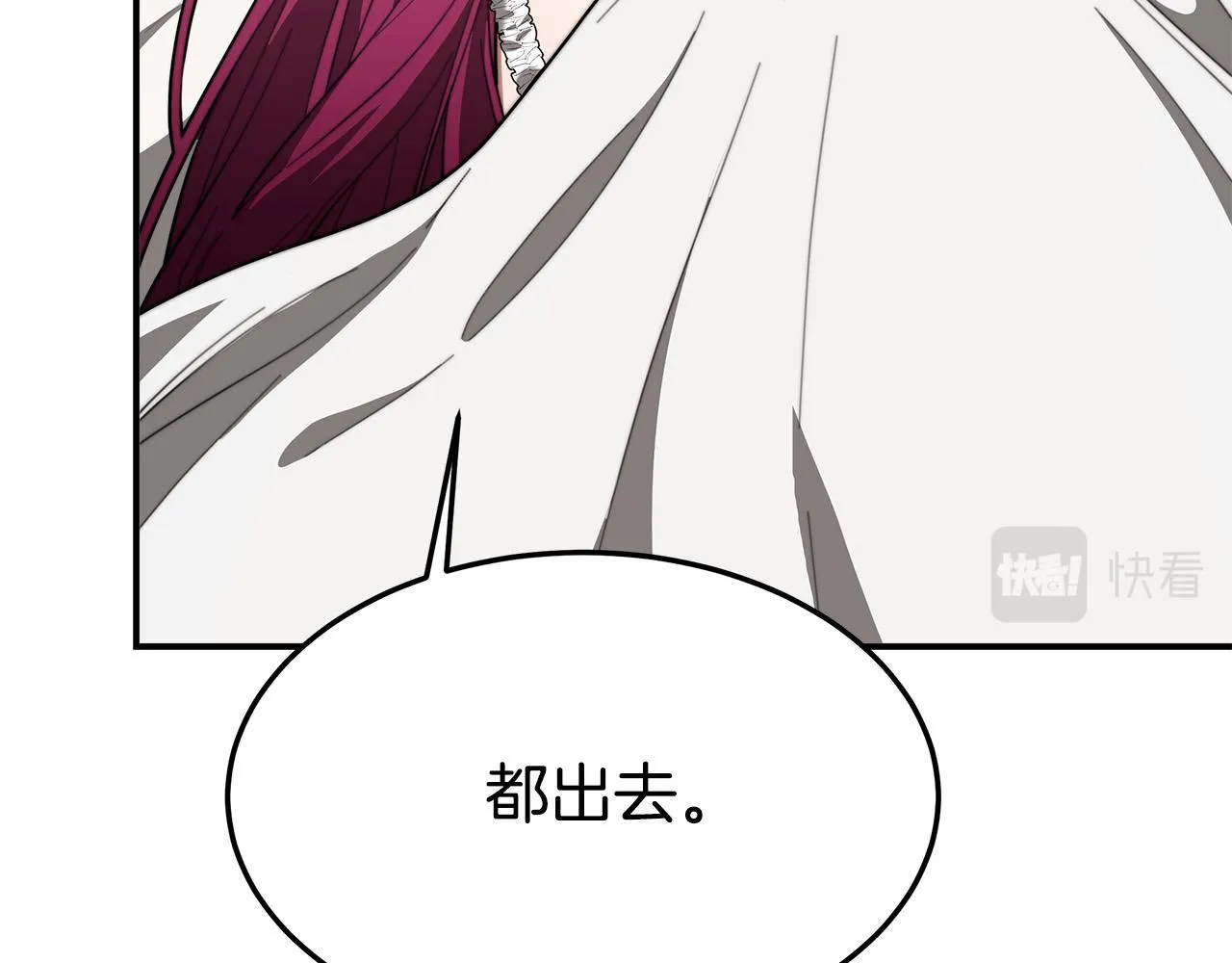 第43话 渣男动手了！ 第14页