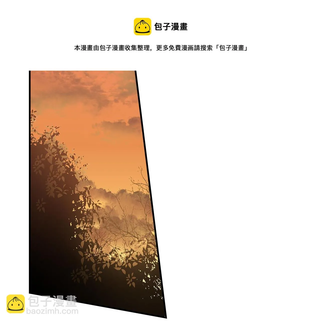 第43话 渣男动手了！ 第21页