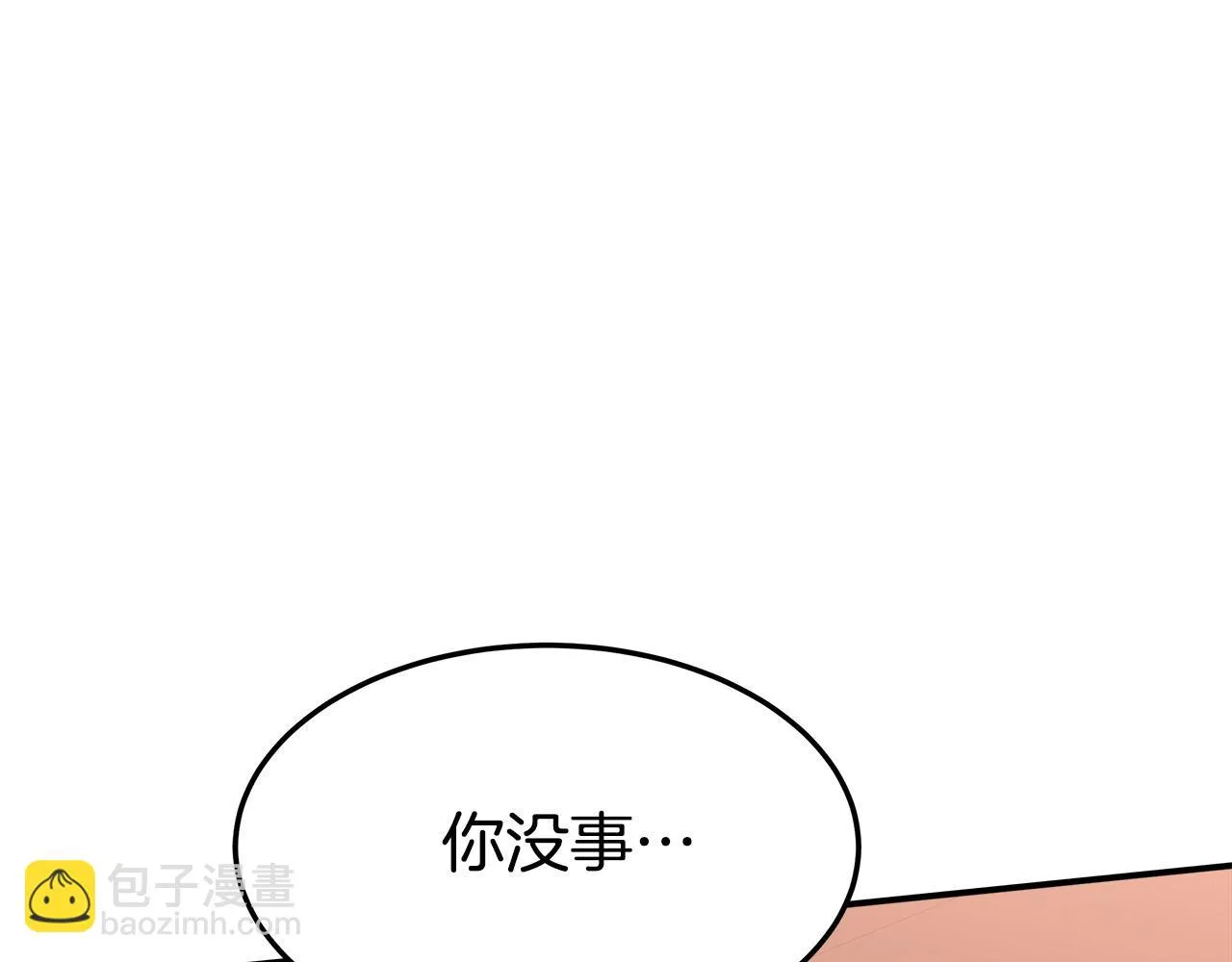 第43话 渣男动手了！ 第25页