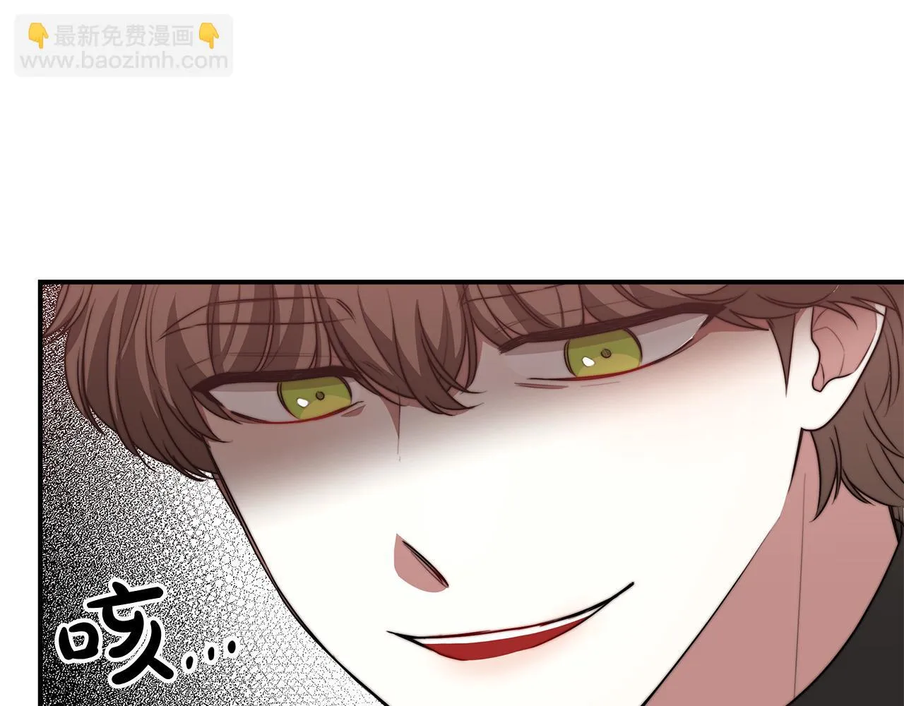 第43话 渣男动手了！ 第38页