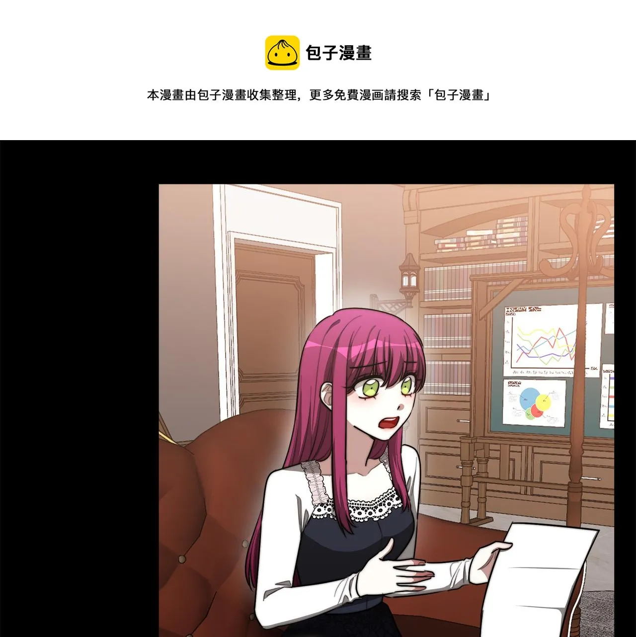 第43话 渣男动手了！ 第91页