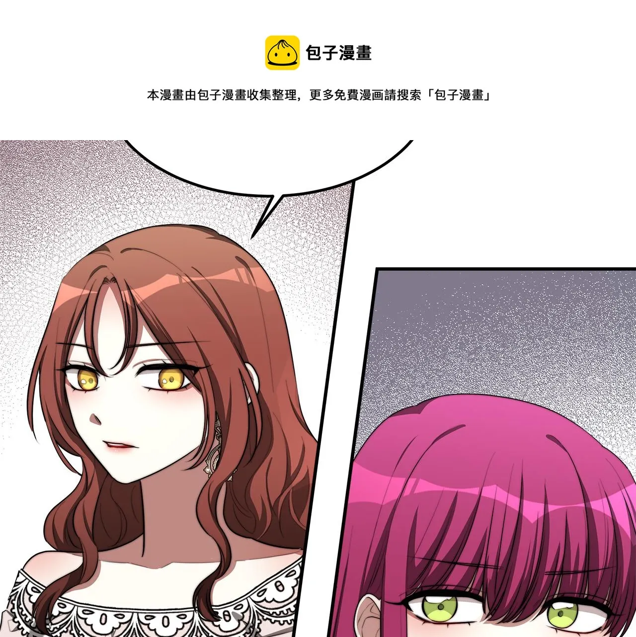 第43话 渣男动手了！ 第101页