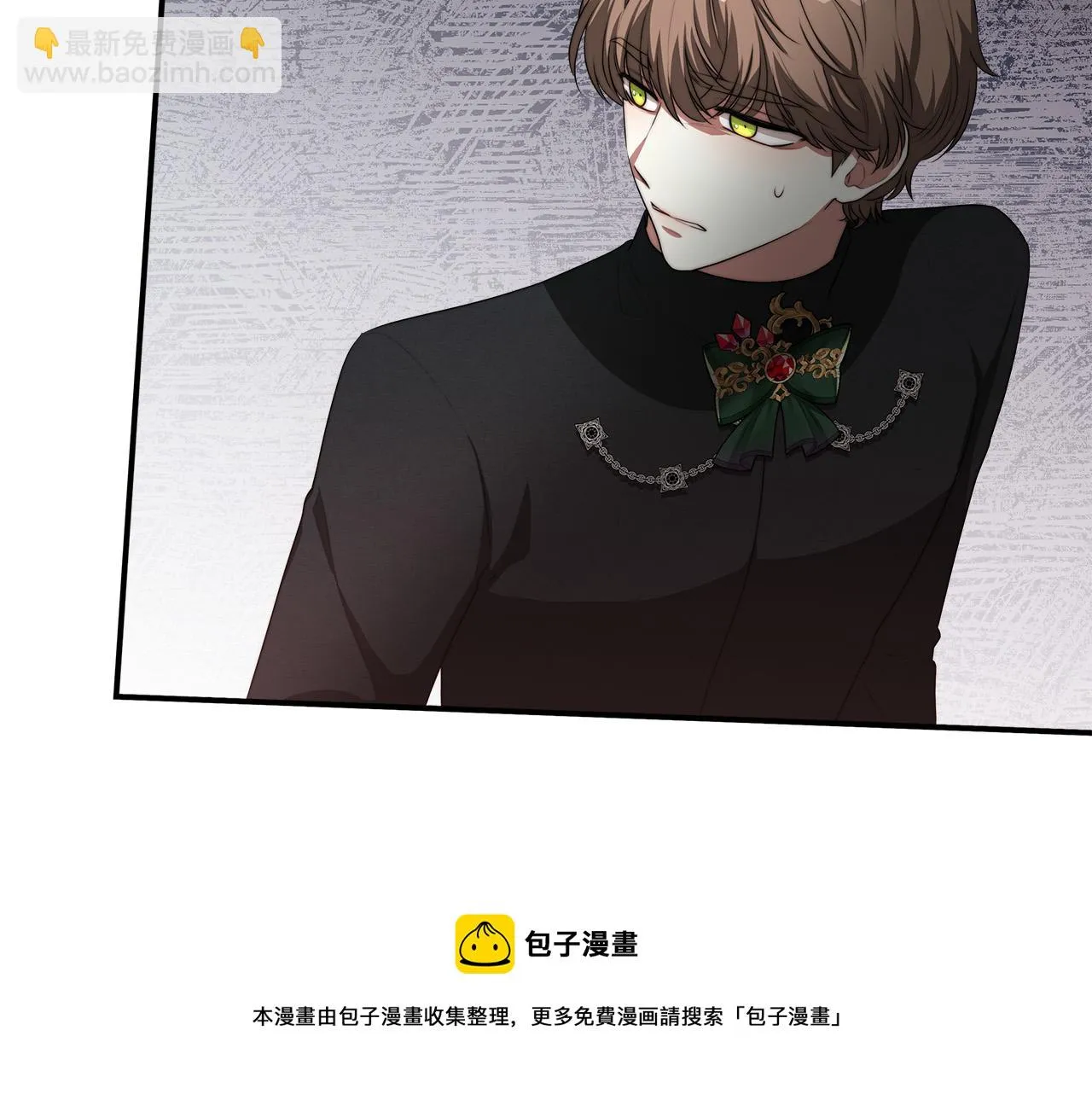 第43话 渣男动手了！ 第121页