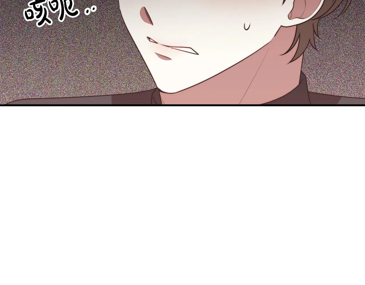 第43话 渣男动手了！ 第124页