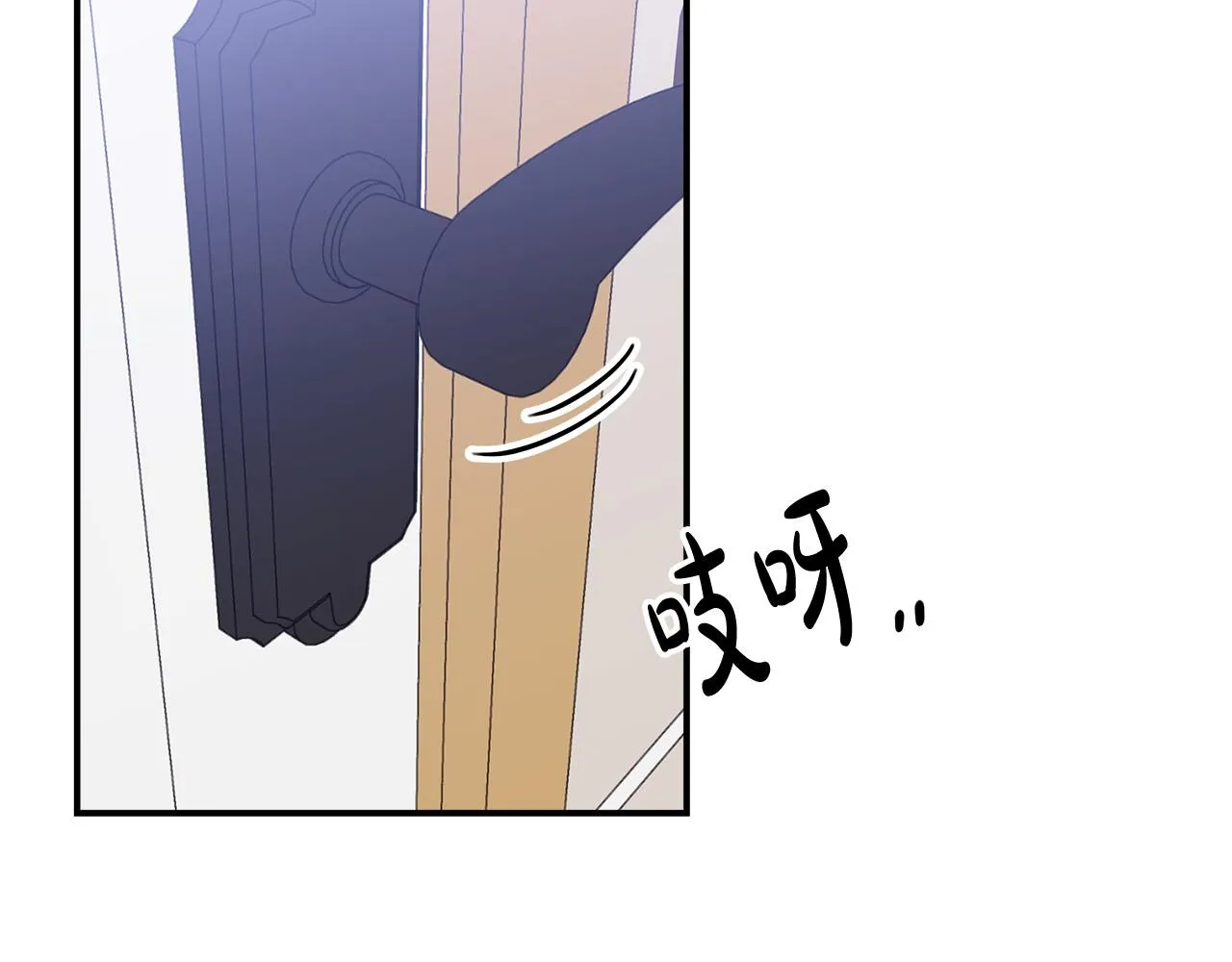 第43话 渣男动手了！ 第127页