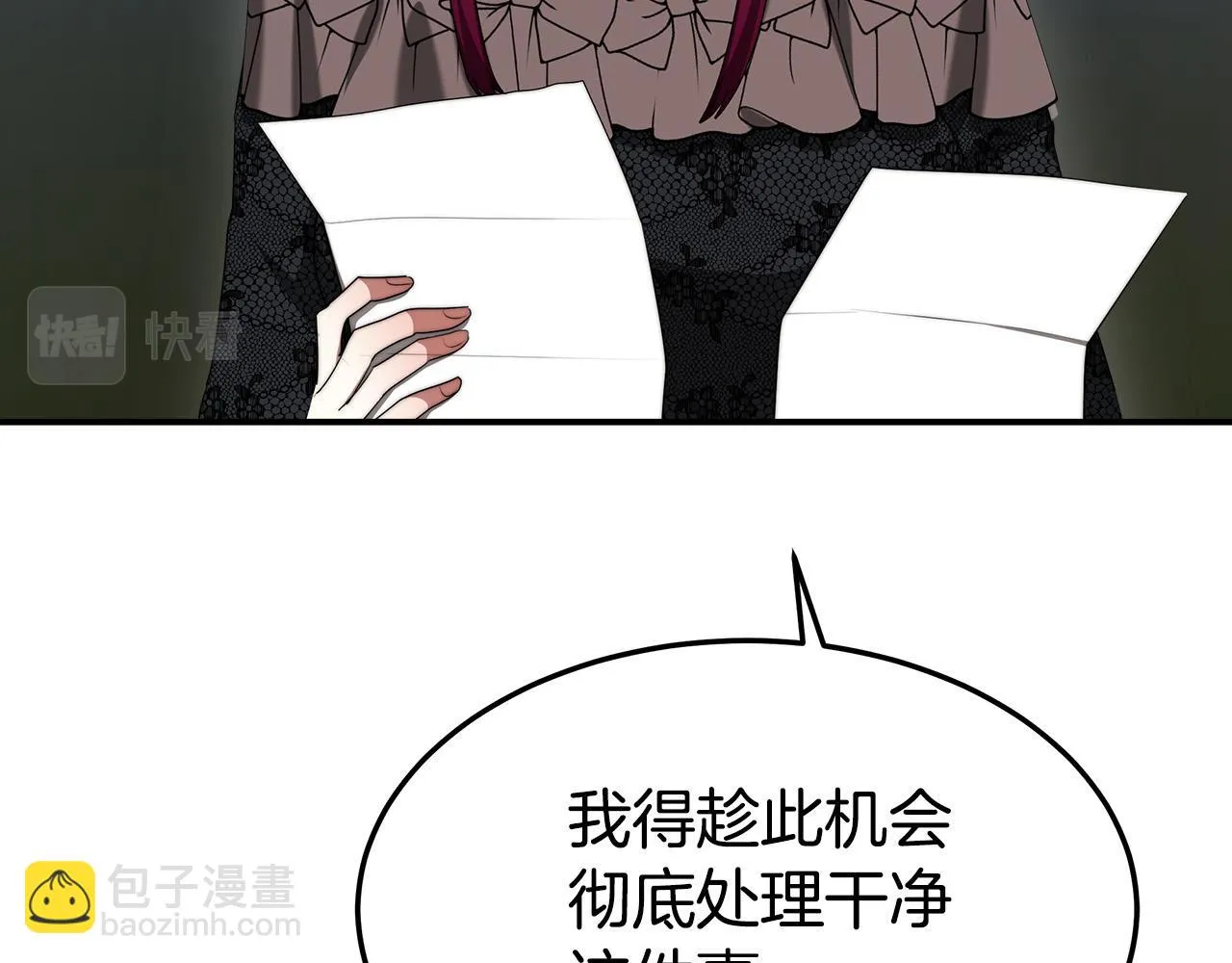 第43话 渣男动手了！ 第135页