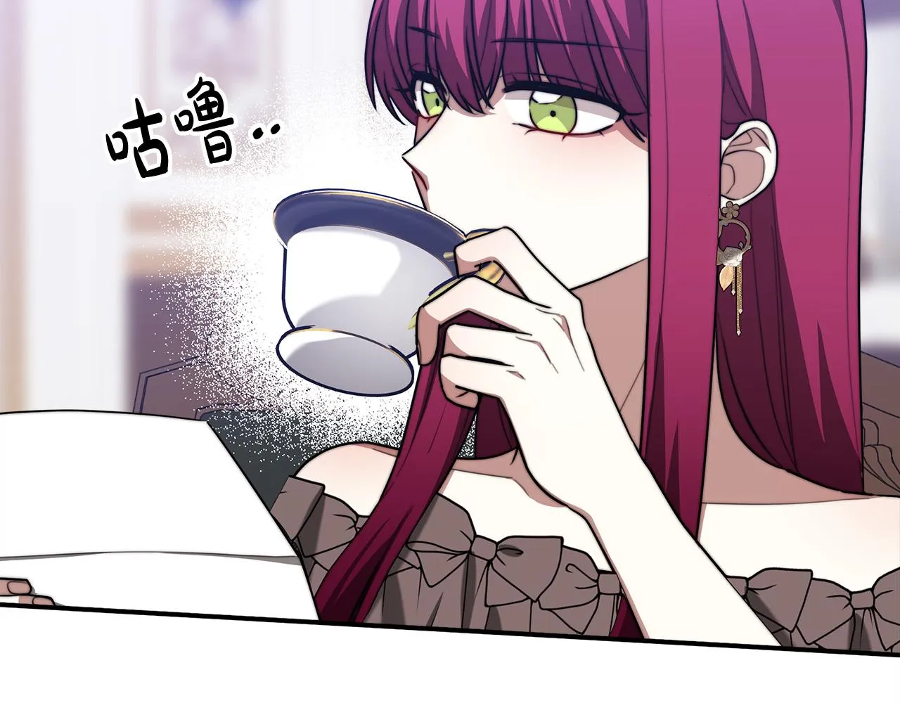 第43话 渣男动手了！ 第142页