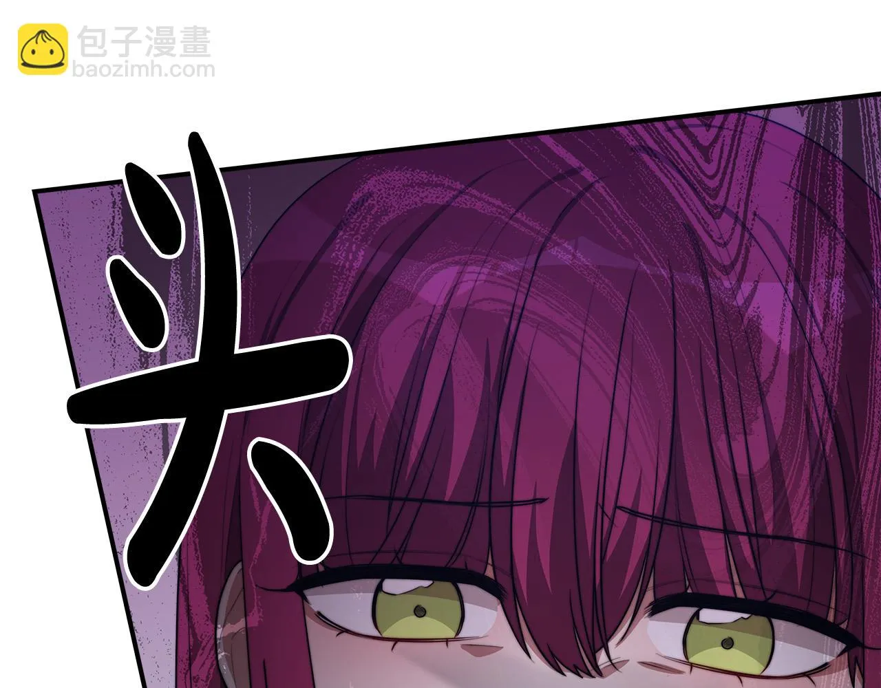 第43话 渣男动手了！ 第148页