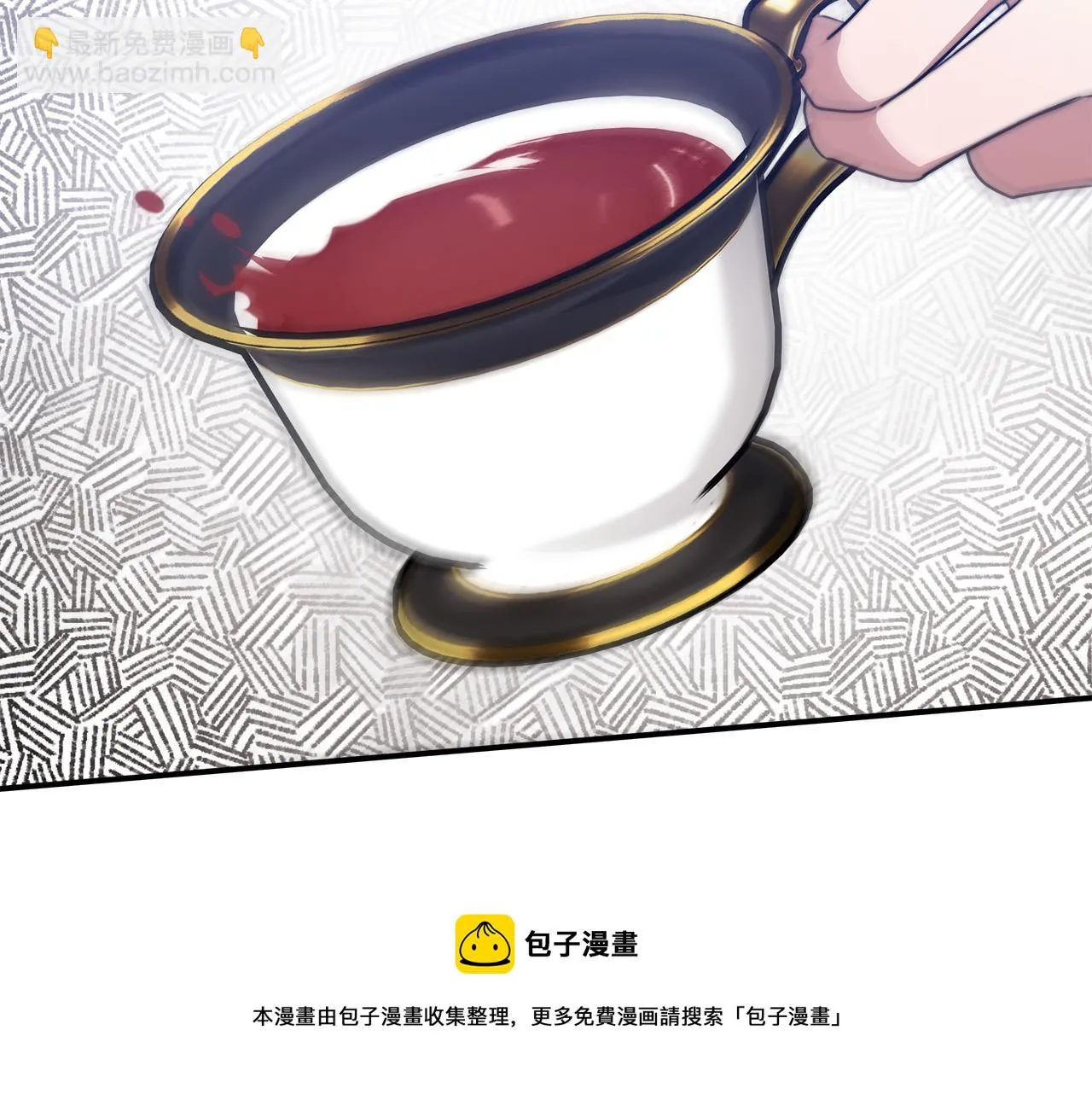 第43话 渣男动手了！ 第151页