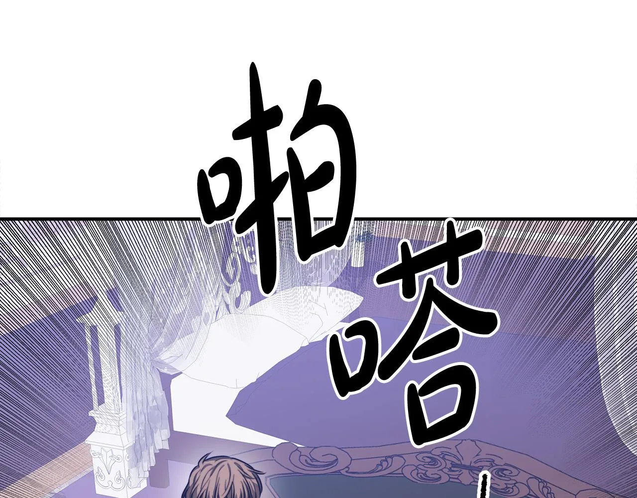 第43话 渣男动手了！ 第153页