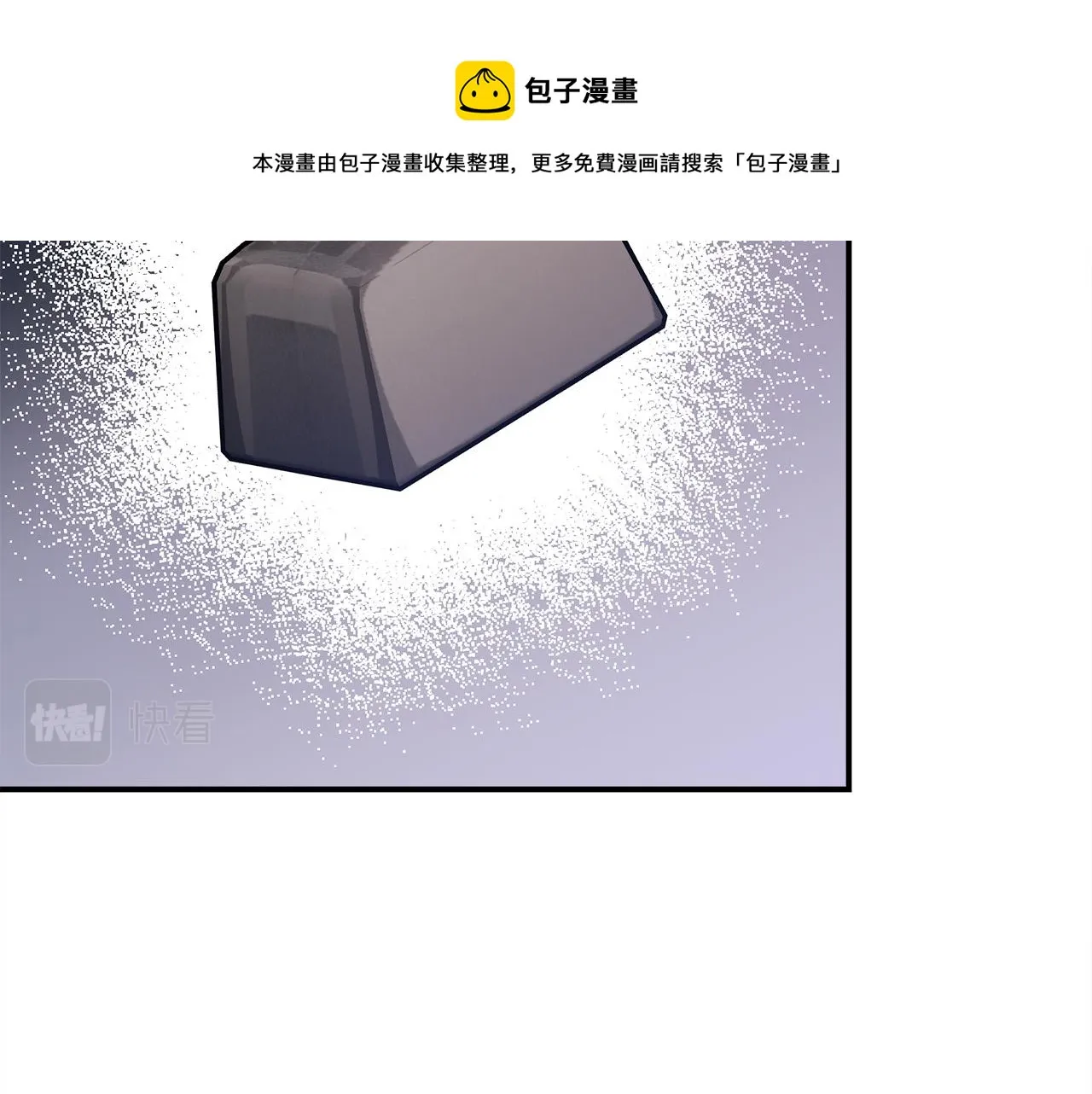 第43话 渣男动手了！ 第171页