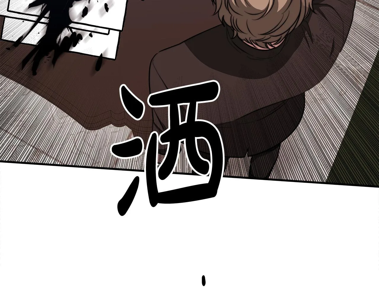 第43话 渣男动手了！ 第175页