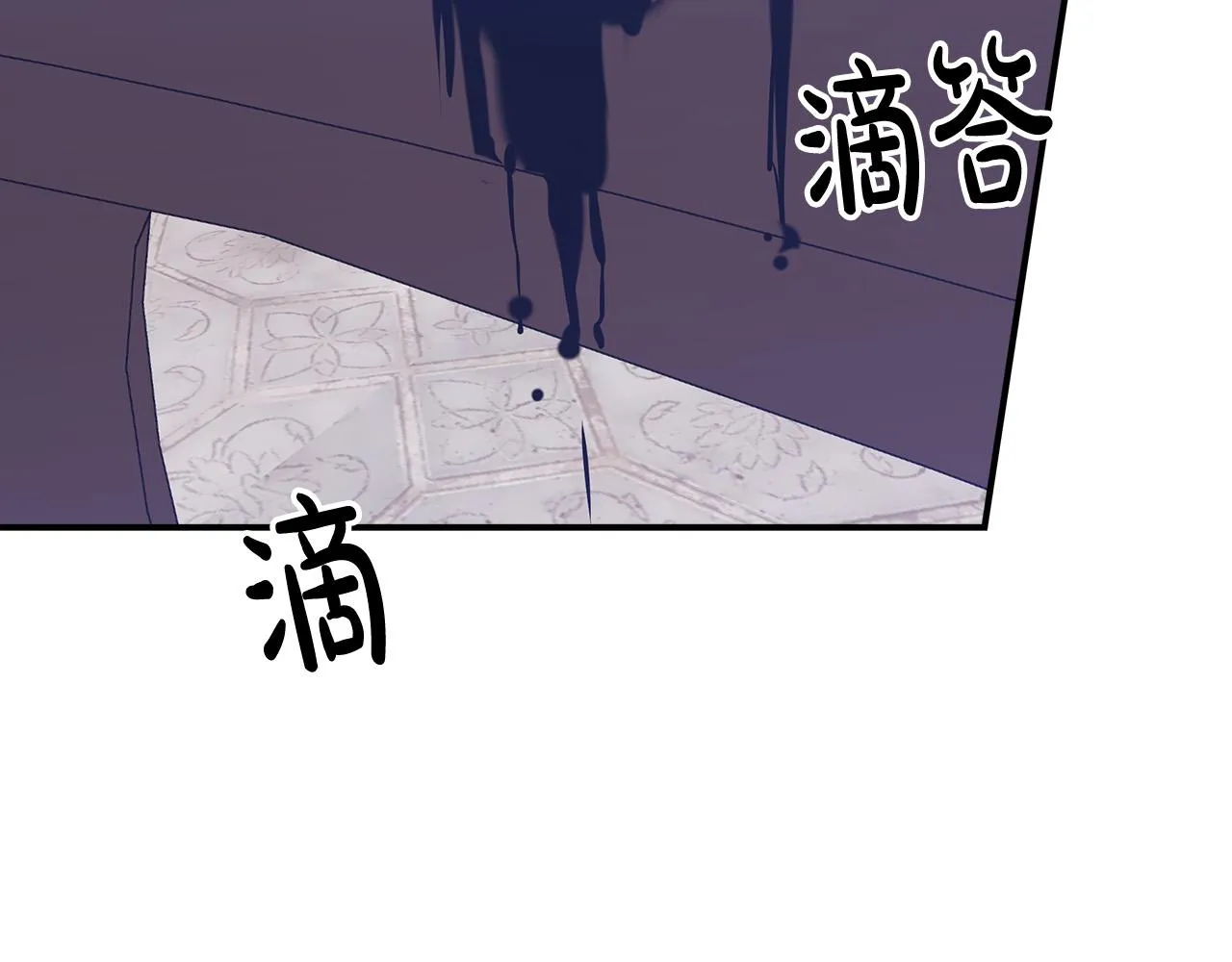 第43话 渣男动手了！ 第179页