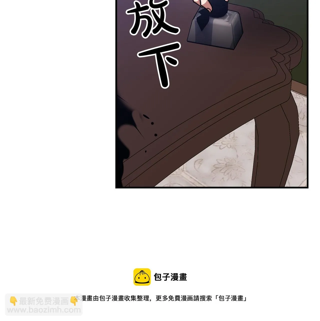 第43话 渣男动手了！ 第181页