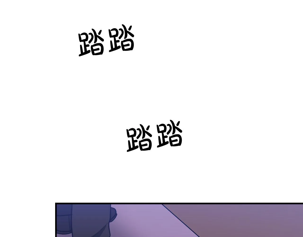第43话 渣男动手了！ 第182页