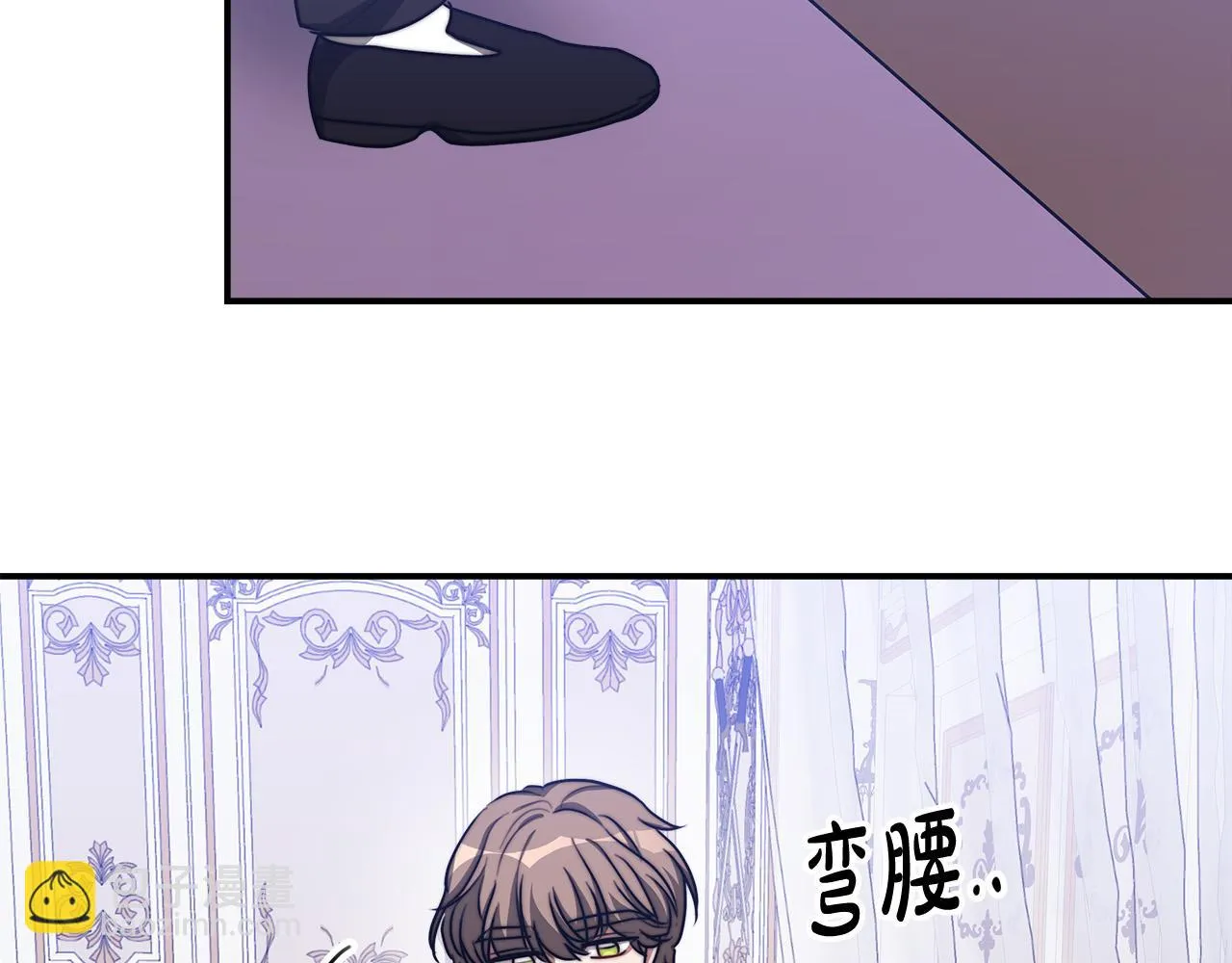 第43话 渣男动手了！ 第183页