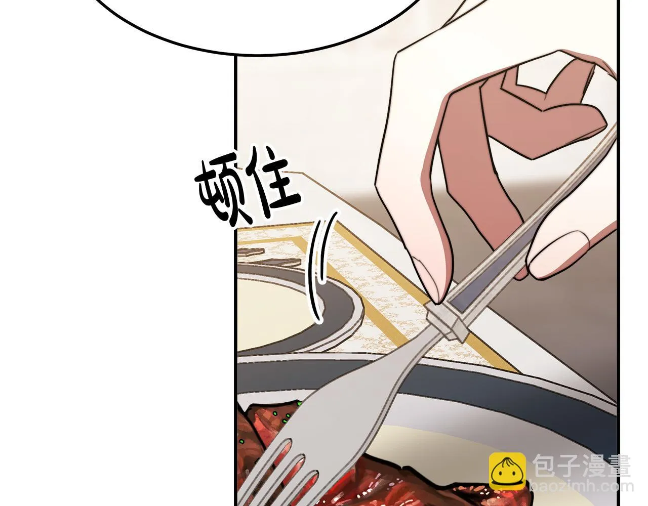 第42话 恐吓信 第6页