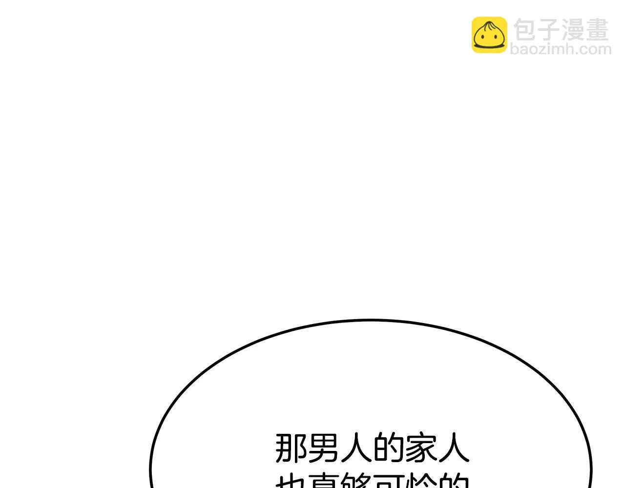 第42话 恐吓信 第28页