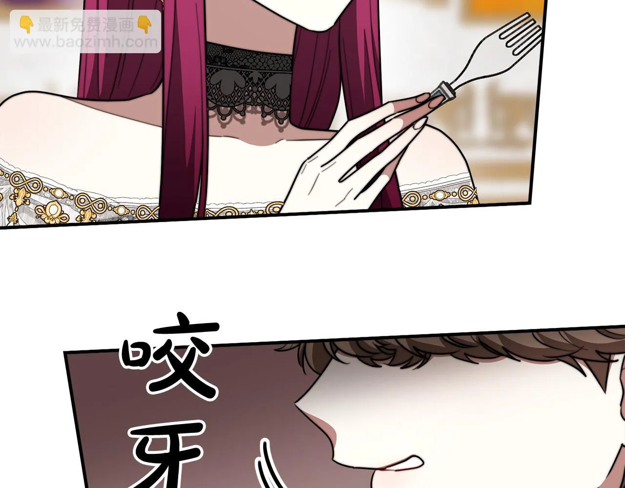 第42话 恐吓信 第30页