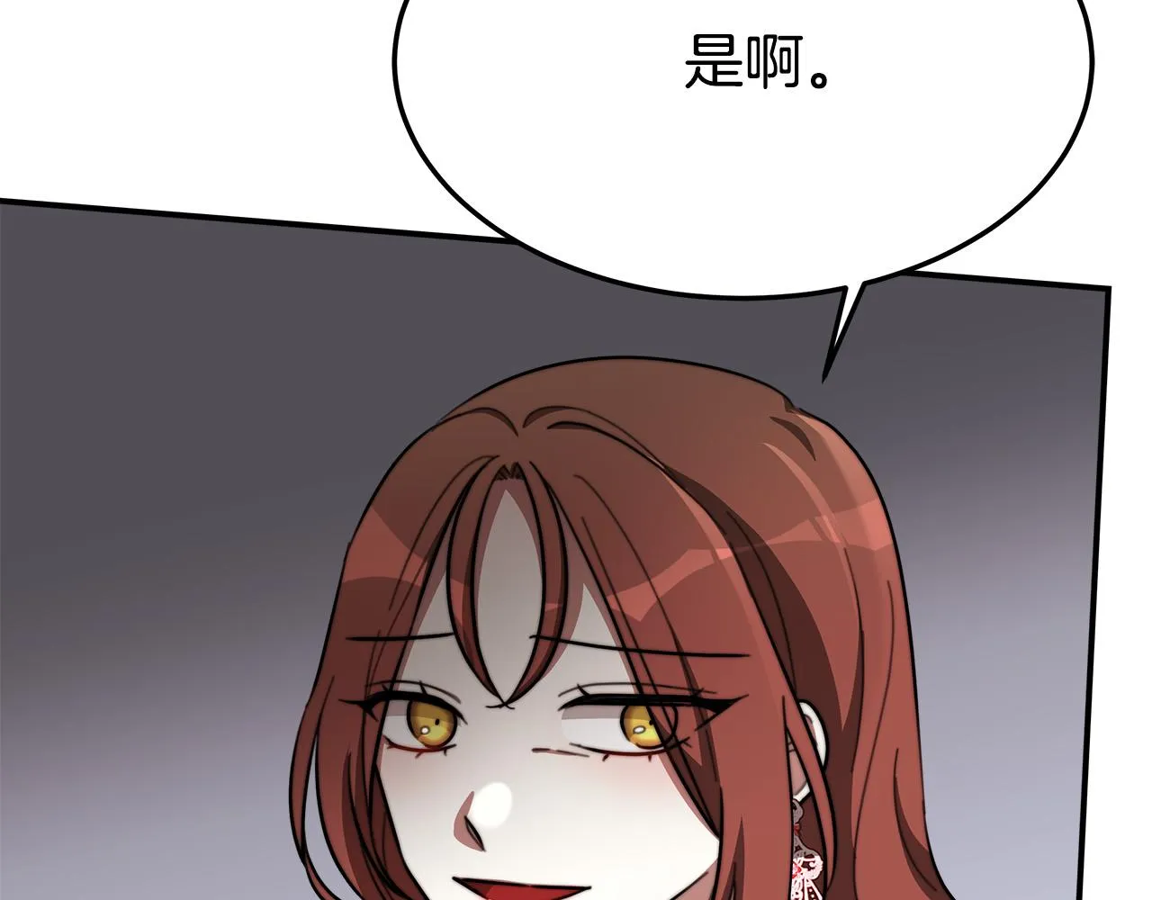 第42话 恐吓信 第33页