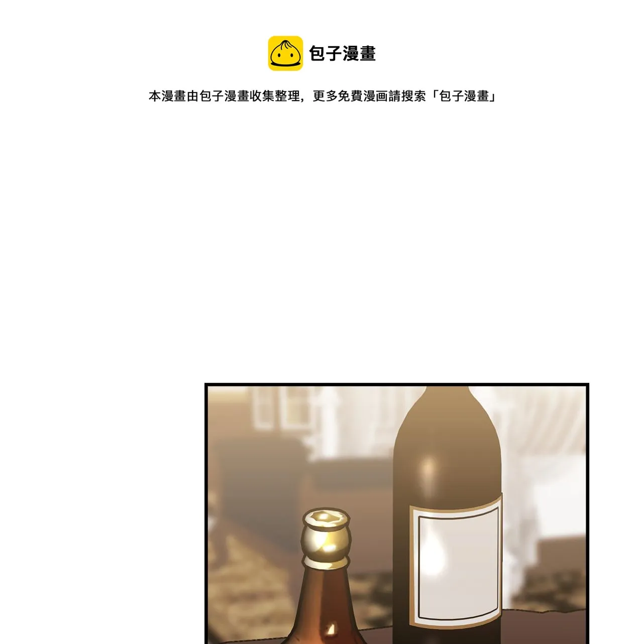 第42话 恐吓信 第41页