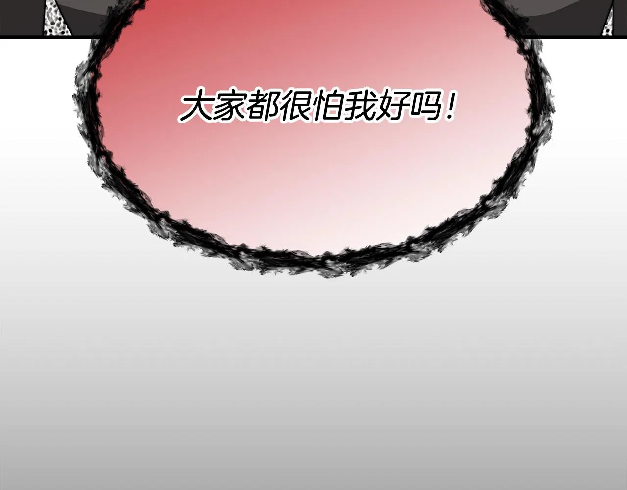 第42话 恐吓信 第48页