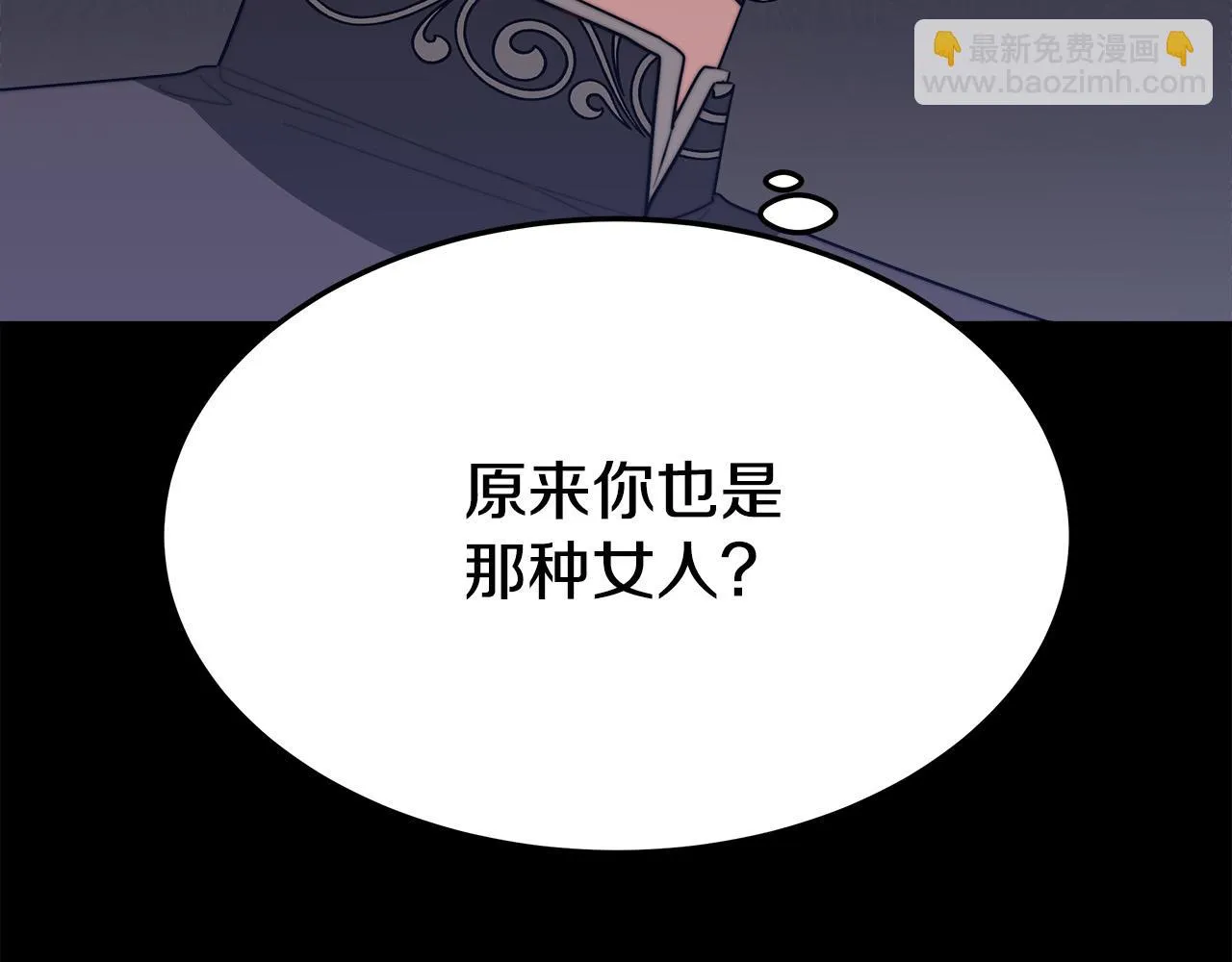 第42话 恐吓信 第60页