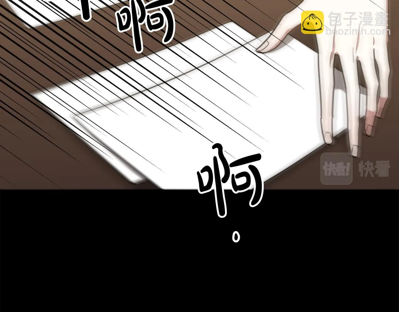 第42话 恐吓信 第66页