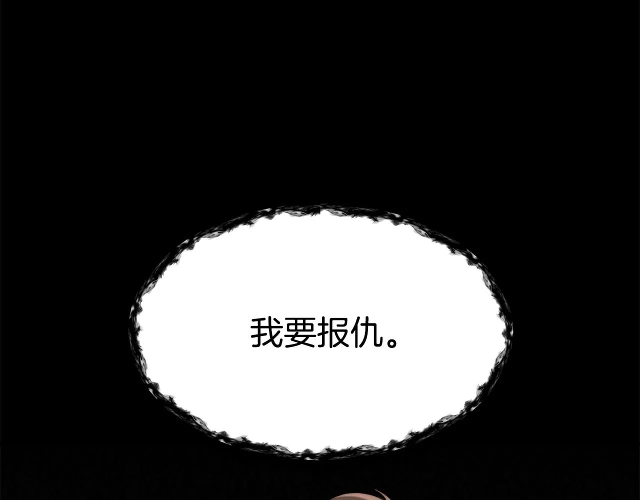 第42话 恐吓信 第67页