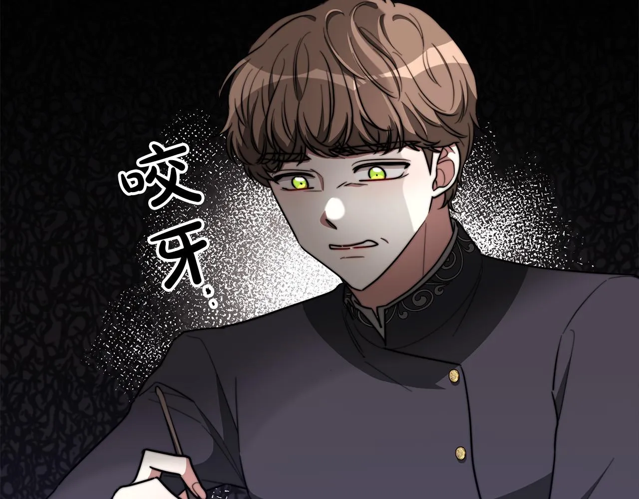 第42话 恐吓信 第68页